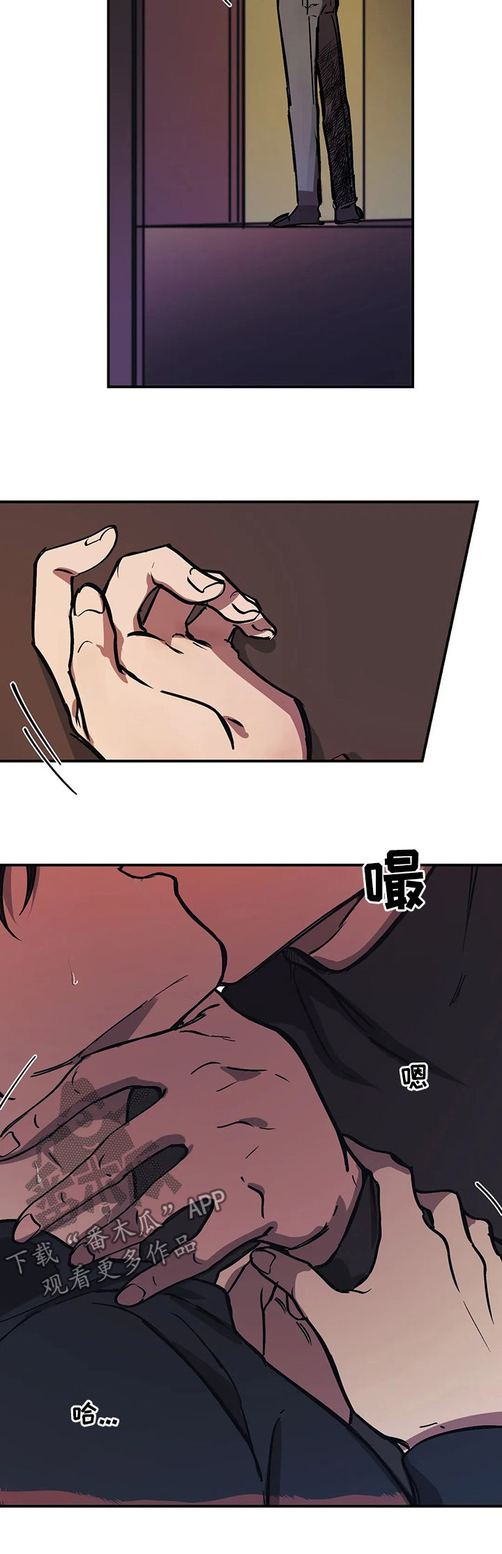 话疗漫画,第31章：没问题吧？3图