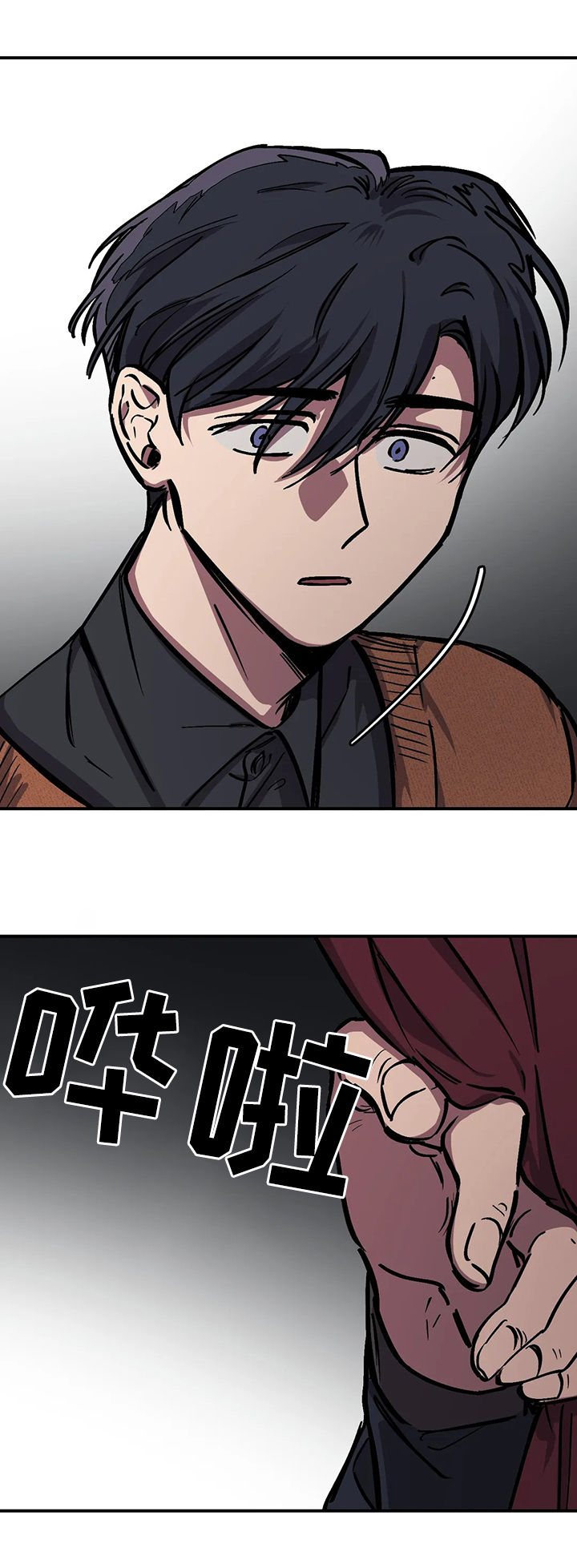 话疗漫画,第37章：父亲认识的人5图