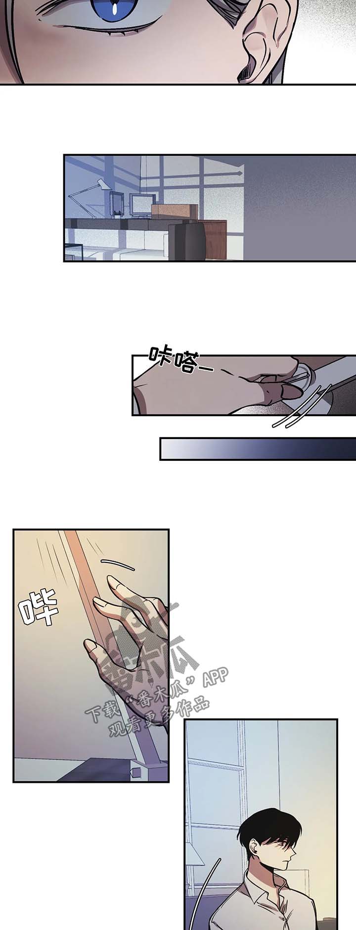 话疗漫画,第22章：麻醉4图