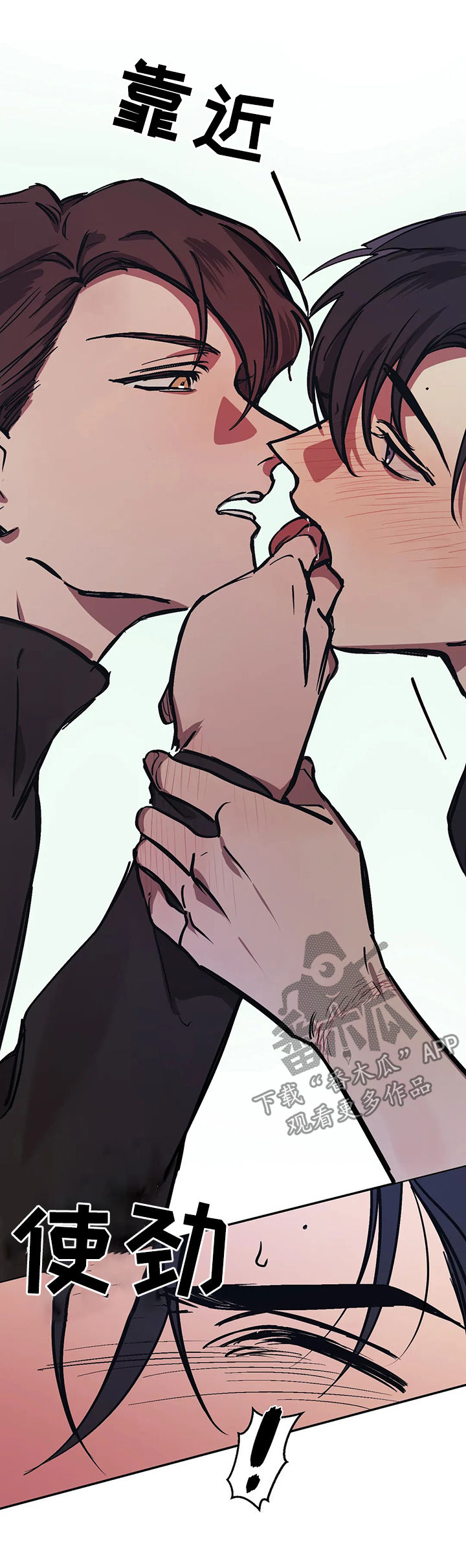 话疗漫画,第30章：亲眼看看5图