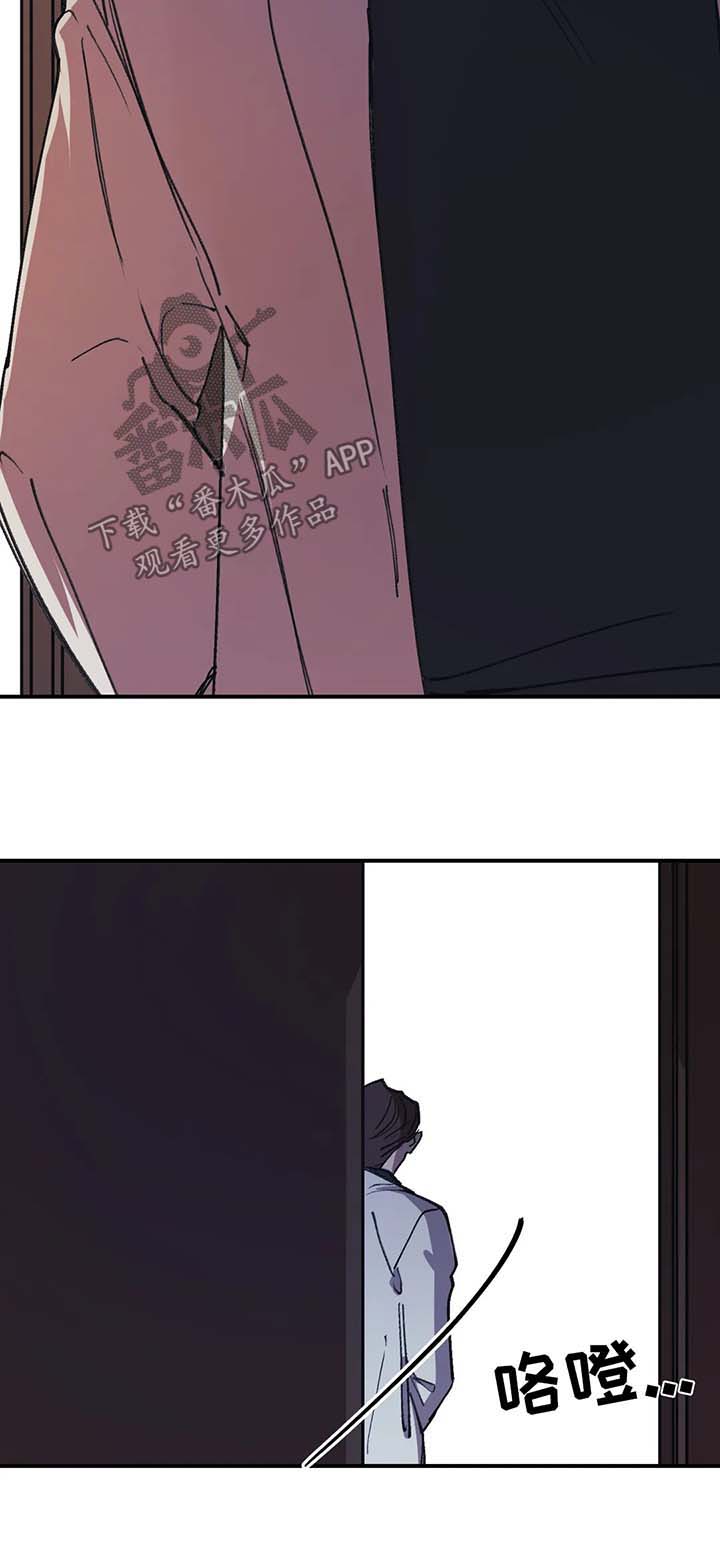 话疗漫画,第51章：事实真相1图