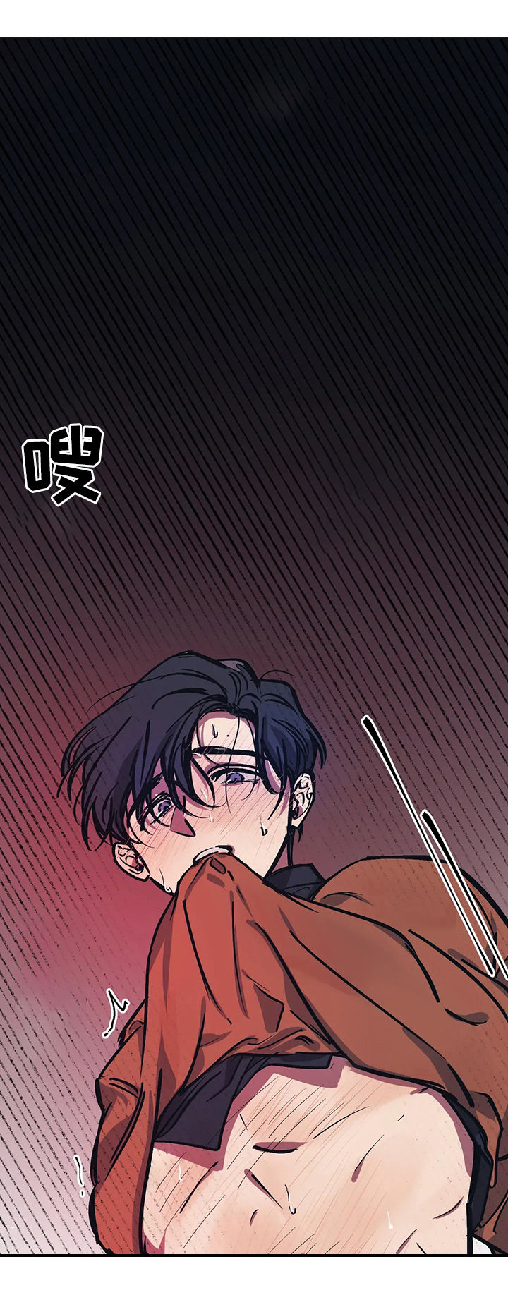 话疗漫画,第38章：相当熟练4图