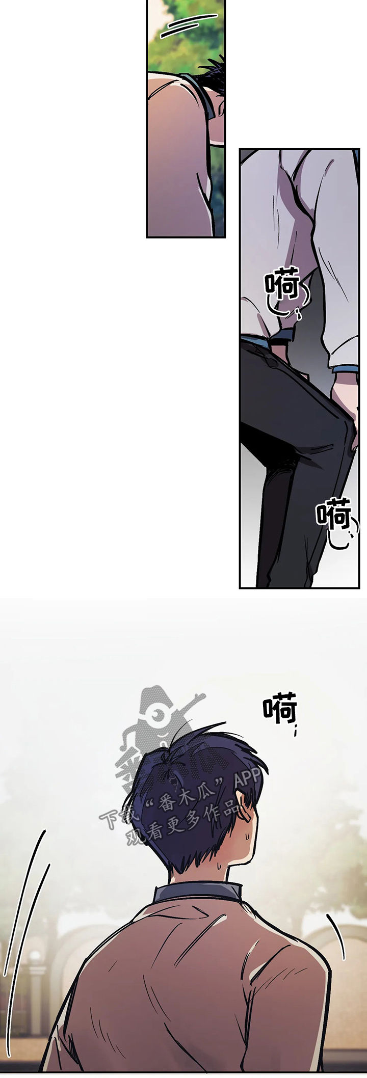 话疗漫画,第29章：使性子2图