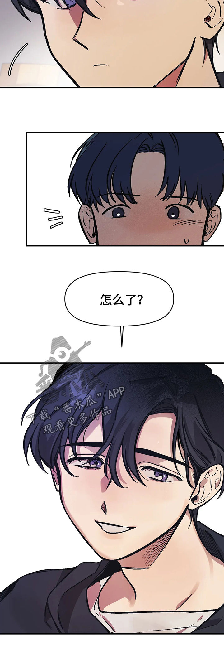 话疗漫画,第29章：使性子3图