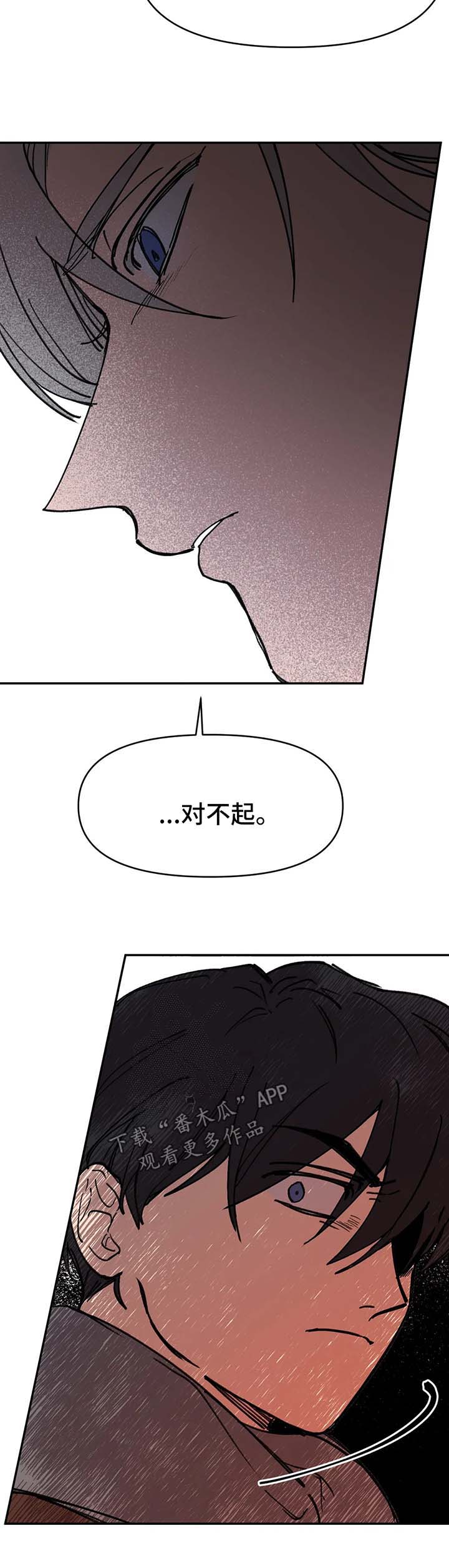 话疗漫画,第52章：听说4图