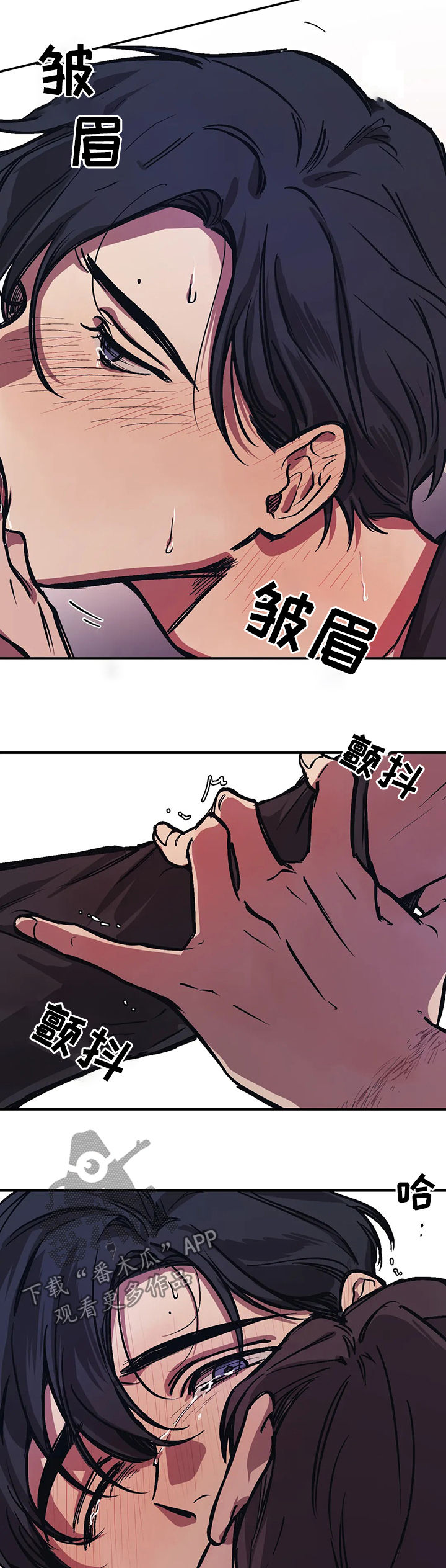 话疗漫画,第30章：亲眼看看1图