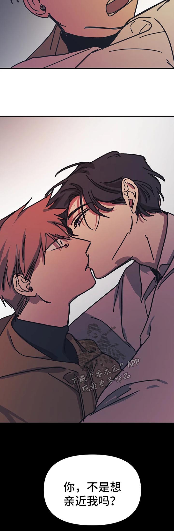 话疗漫画,第46章：好机会1图