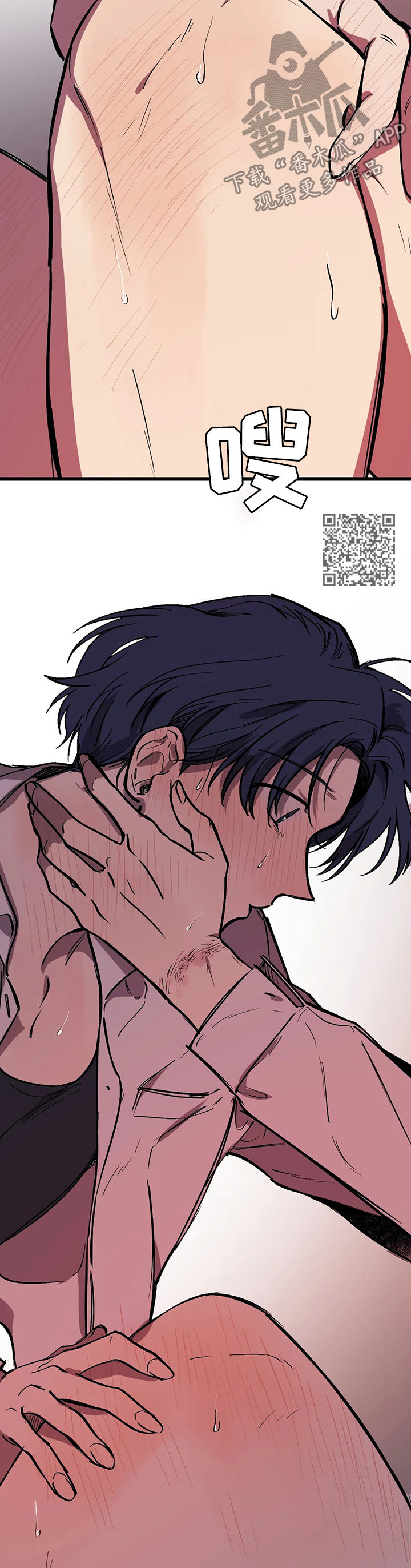 话疗漫画,第36章：微小的认可5图