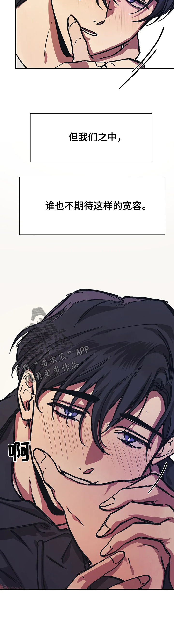 话疗漫画,第30章：亲眼看看1图