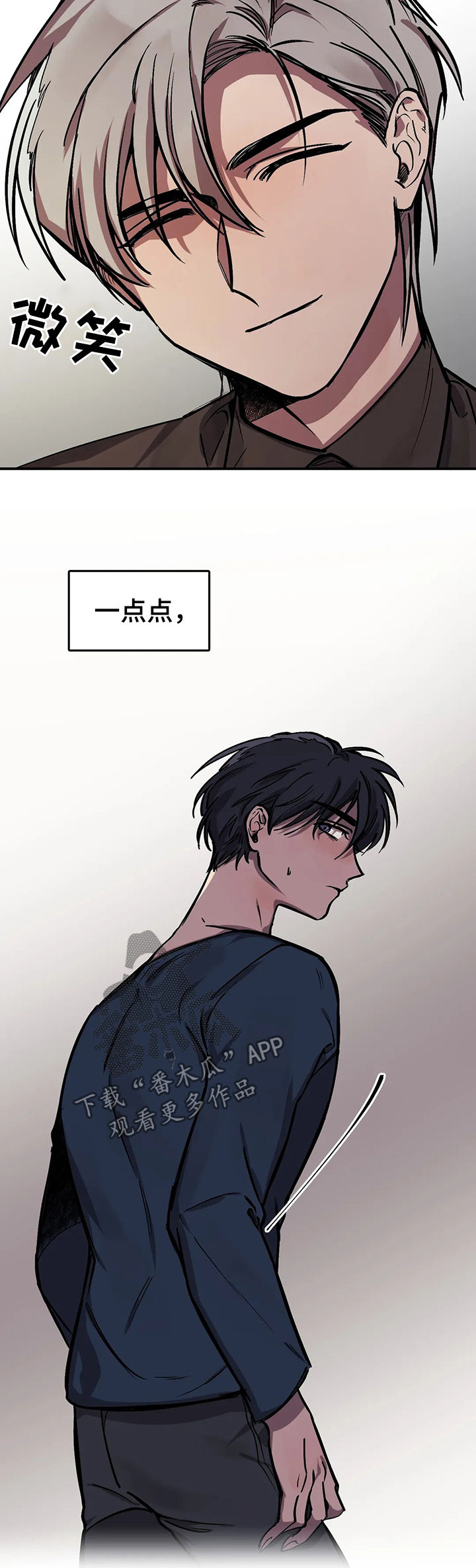 话疗漫画,第37章：父亲认识的人1图