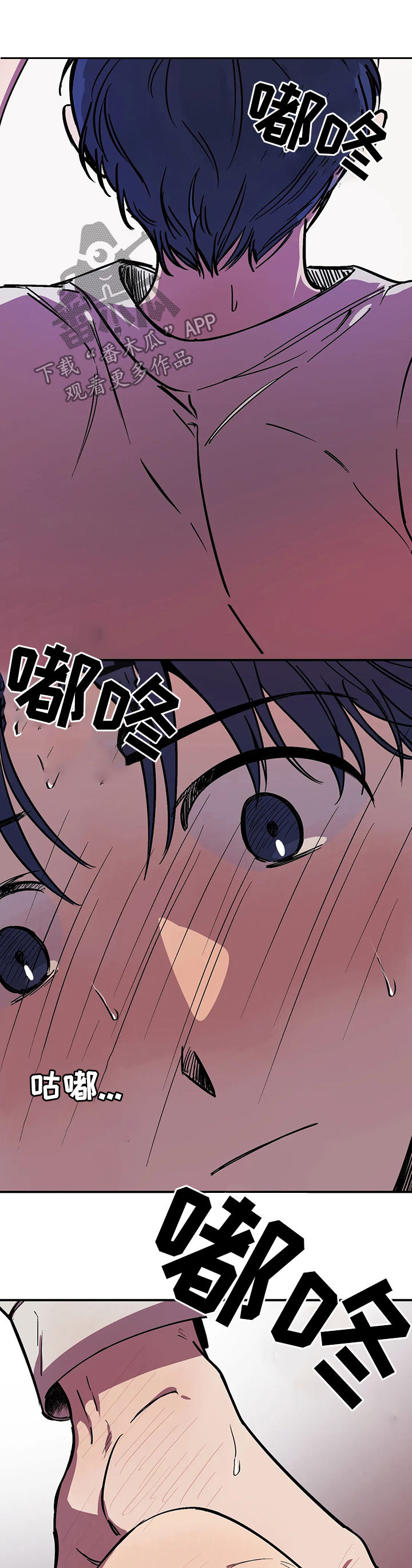 话疗漫画,第36章：微小的认可4图