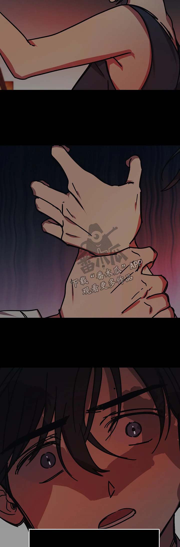 话疗漫画,第50章：别杀了我5图