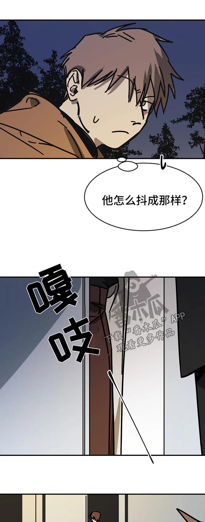 话疗漫画,第45章：与医生秘密1图