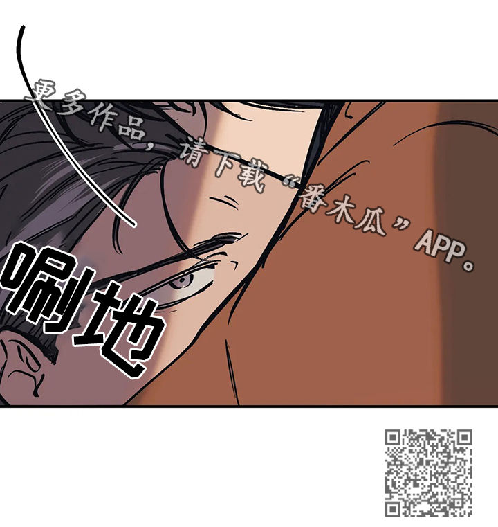 话疗漫画,第38章：相当熟练3图