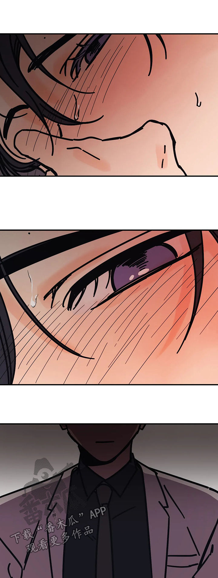 话疗漫画,第40章：上瘾1图