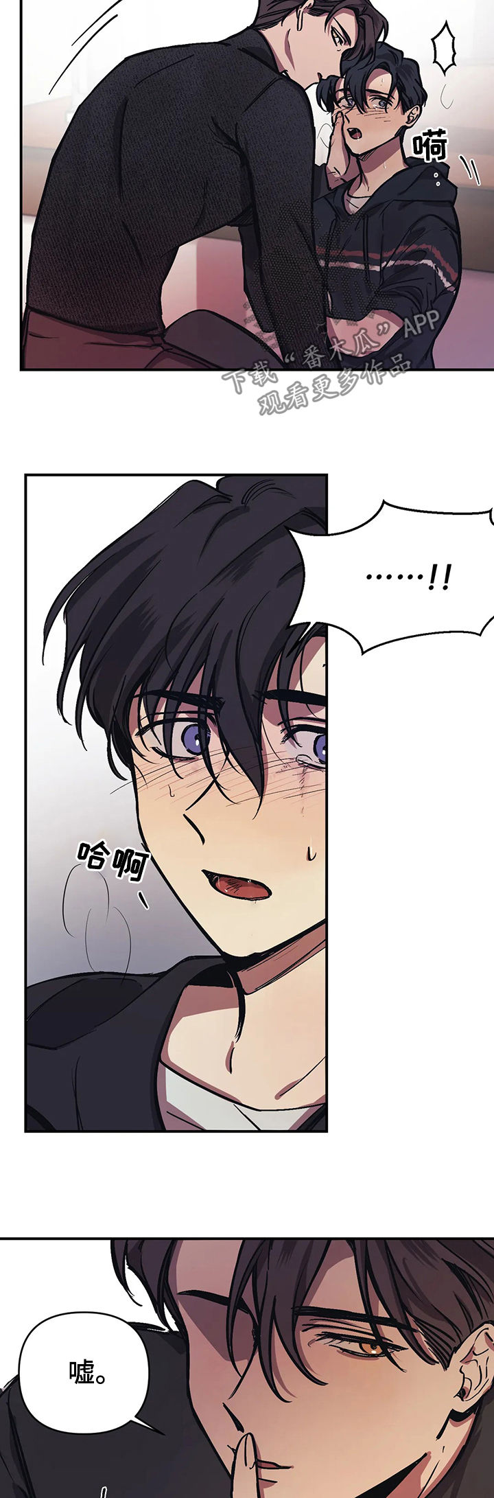 话疗漫画,第31章：没问题吧？5图