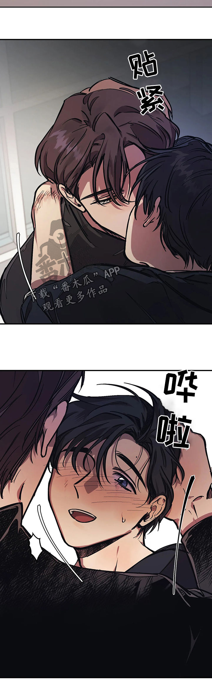 话疗漫画,第32章：停不下来2图