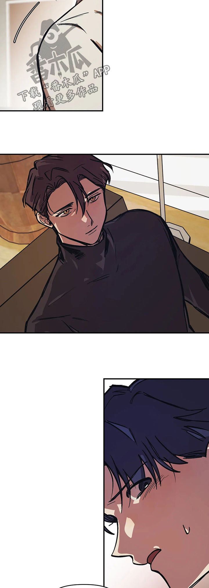 话疗漫画,第29章：使性子1图