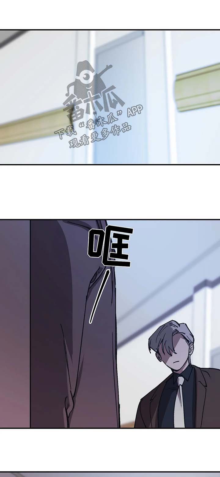 话疗漫画,第52章：听说2图