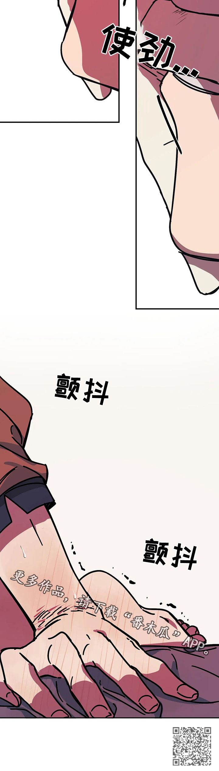 话疗漫画,第39章：莫名厌烦3图