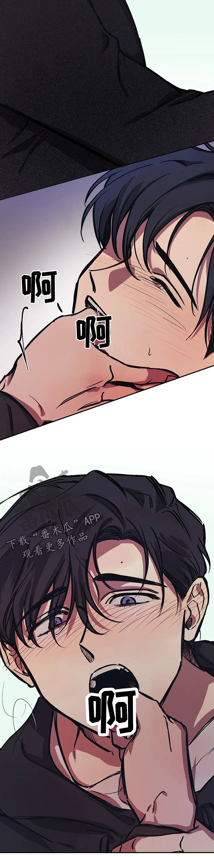 话疗漫画,第30章：亲眼看看4图