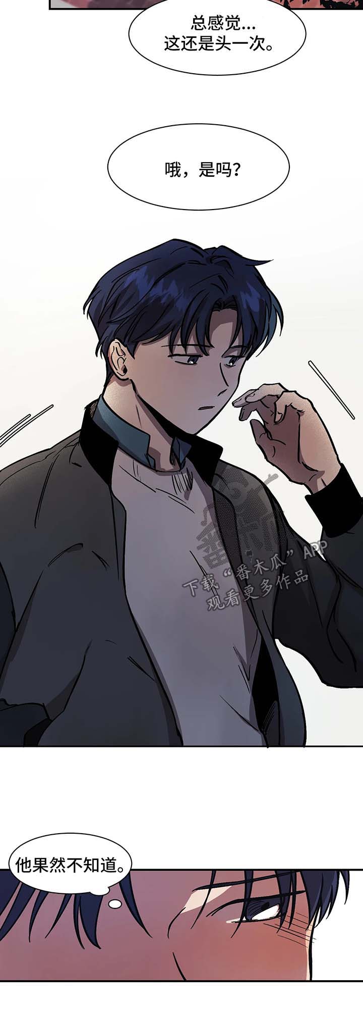 话疗漫画,第26章：等你很久了3图