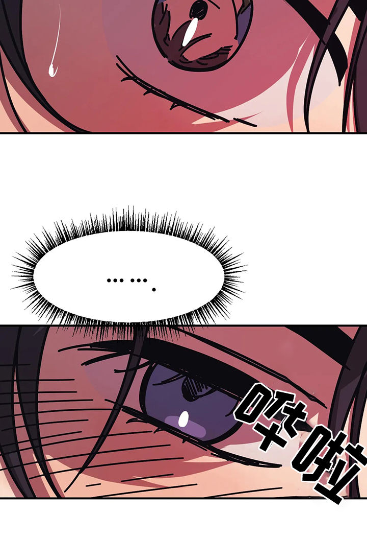 话疗漫画,第39章：莫名厌烦4图