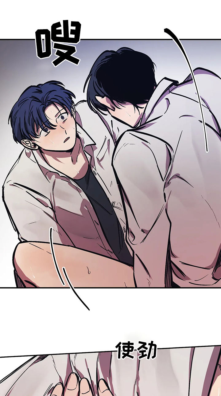 话疗漫画,第36章：微小的认可1图