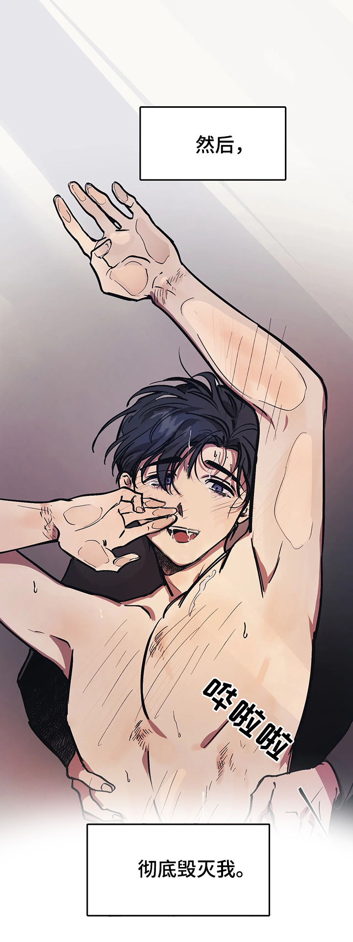 话疗漫画,第33章：让人参观1图