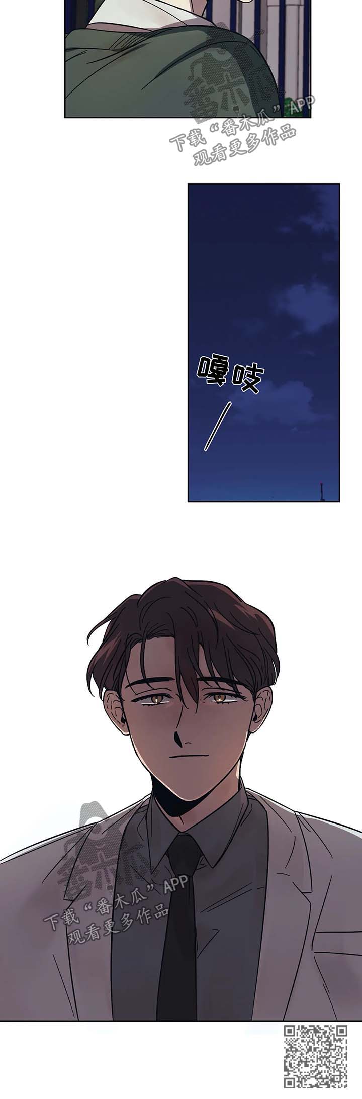 话疗漫画,第15章：多依赖我1图