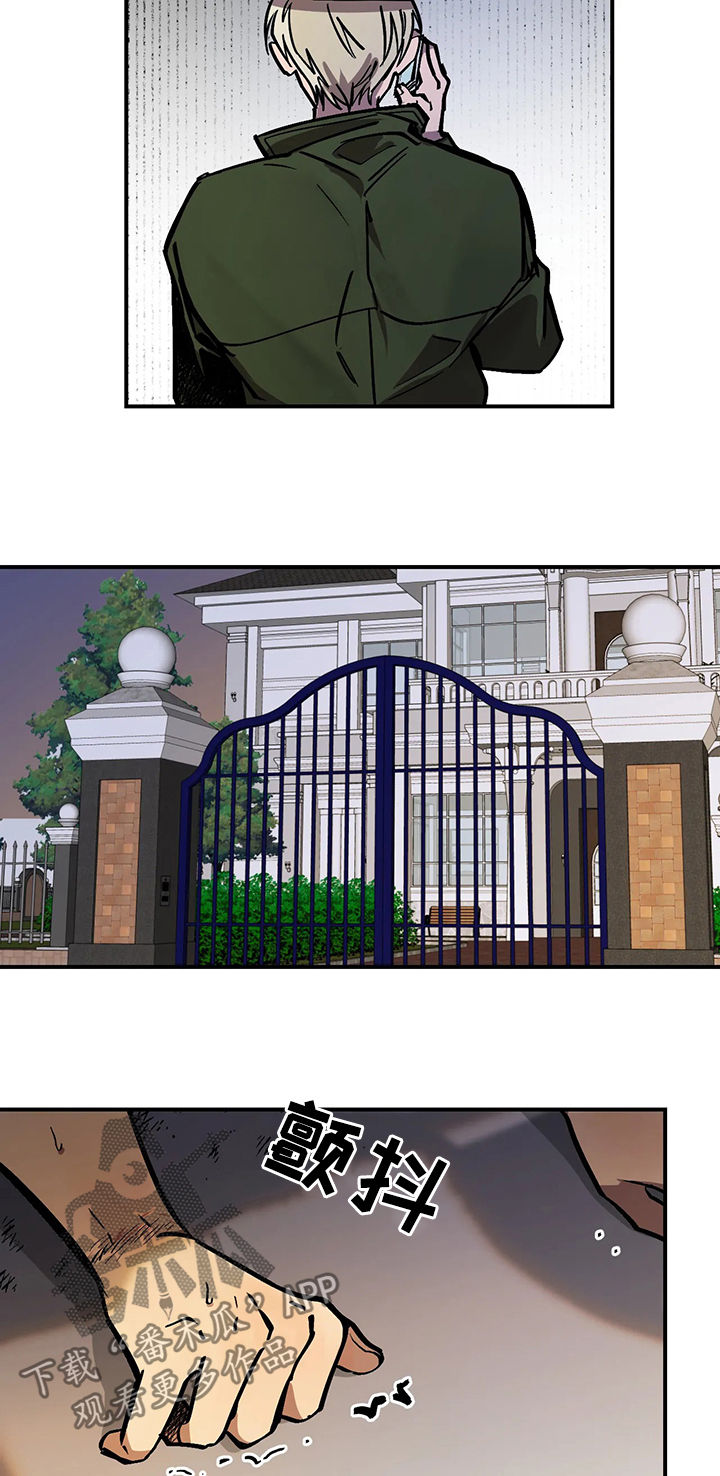 话疗漫画,第35章：下马威5图