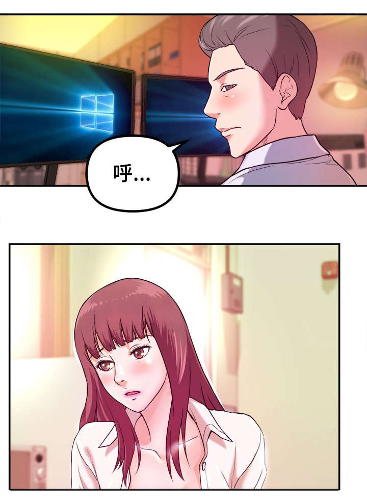 世交抉择漫画,第2章：教授3图