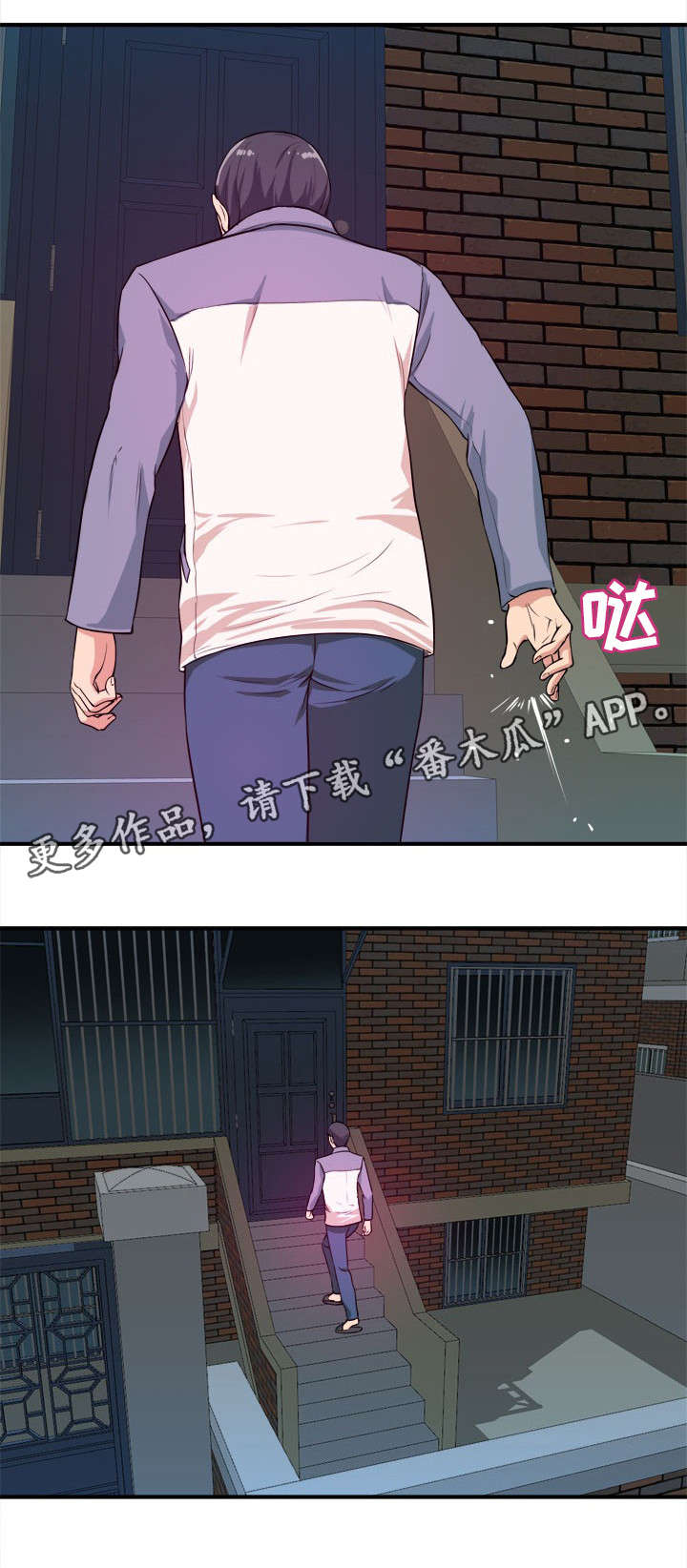 世界ol抉择之刃怎么换技能漫画,第8章：打断1图