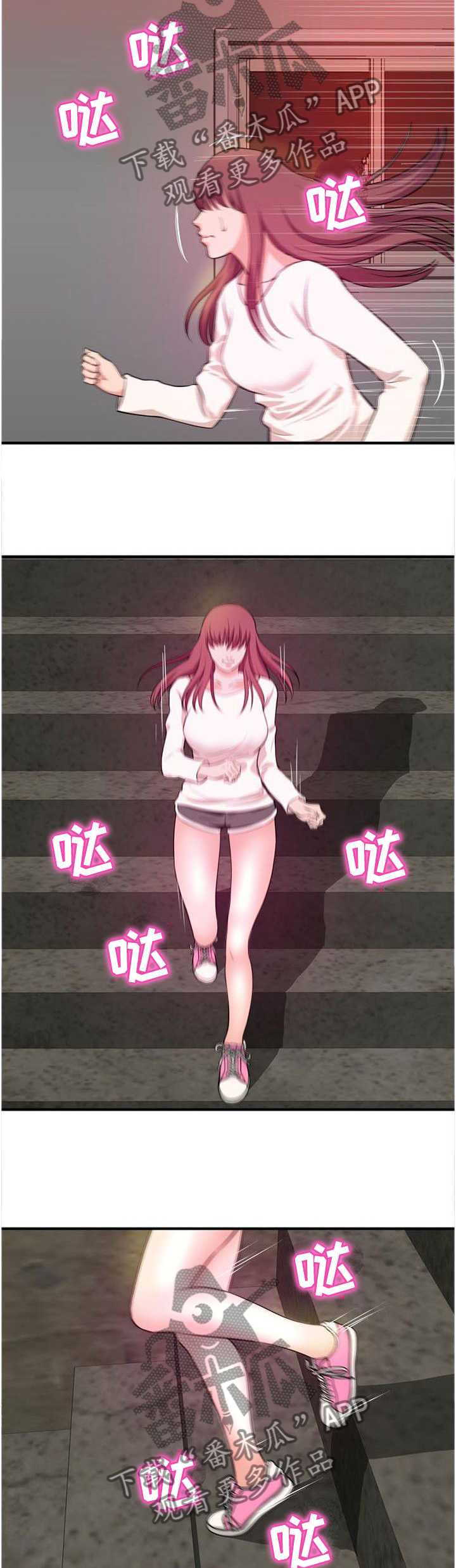 世界ol抉择之刃怎么换技能漫画,第42章：按耐不住2图