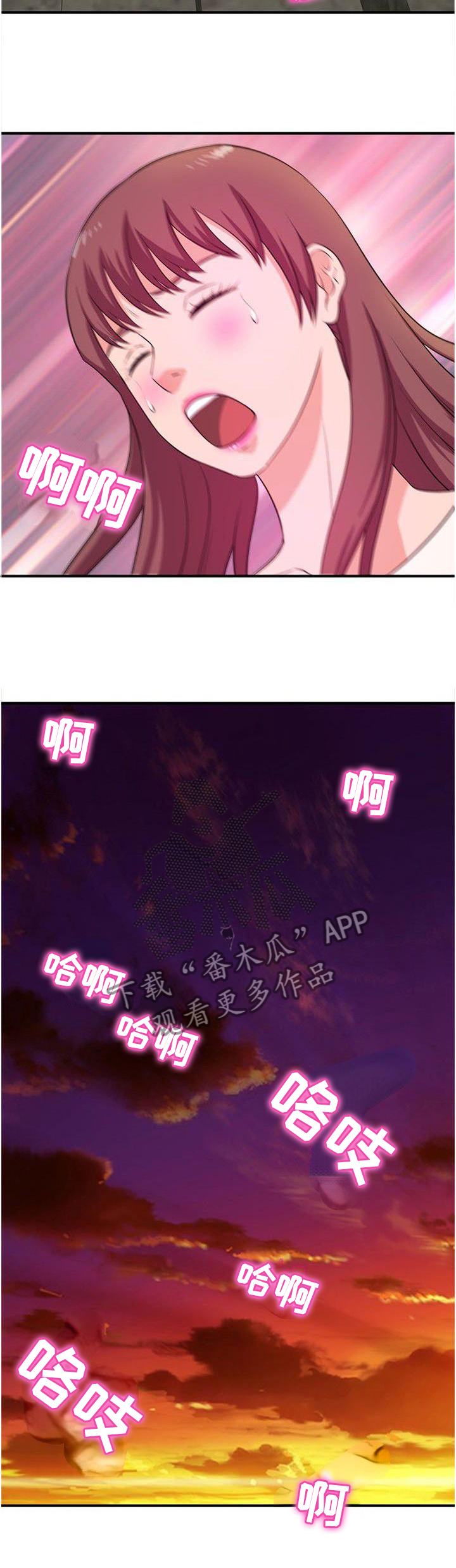 世界ol抉择之刃怎么换技能漫画,第42章：按耐不住3图