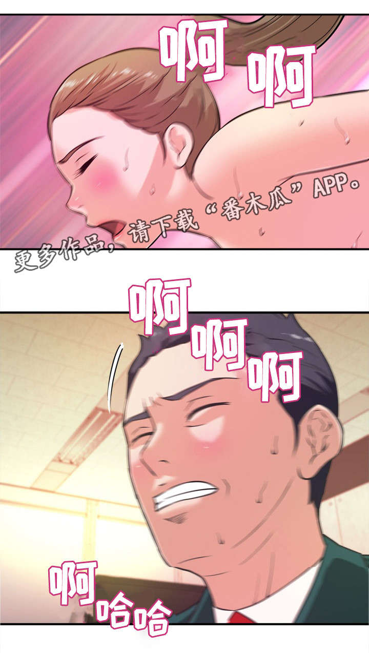 世界ol抉择之刃怎么换技能漫画,第17章：随叫随到3图