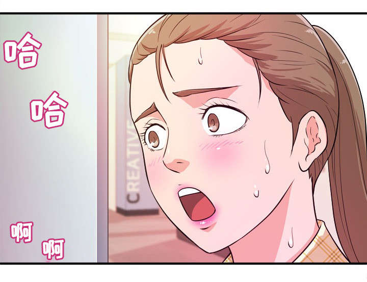 世交抉择漫画,第15章：目睹5图