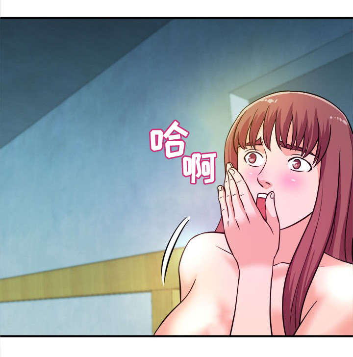 世交抉择漫画,第21章：抗拒1图