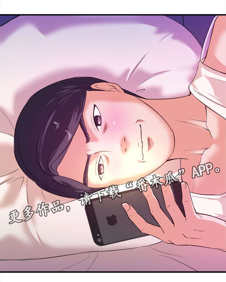 世界ol抉择之刃怎么换技能漫画,第13章：无法原谅1图