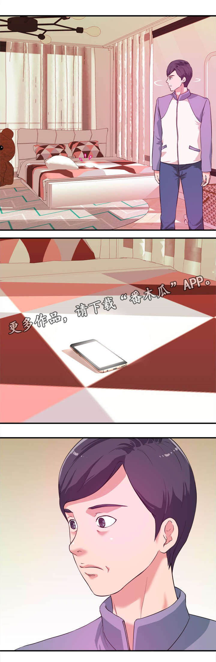 世界ol抉择之刃怎么换技能漫画,第8章：打断3图