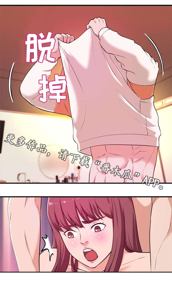 世交抉择漫画,第12章：看个够3图