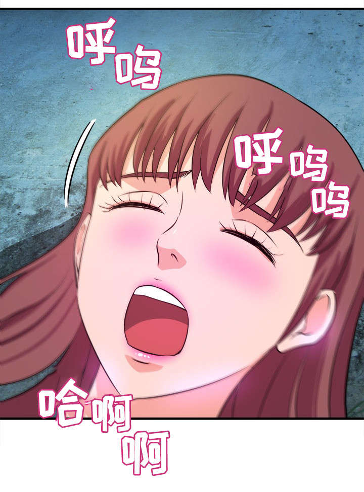 世交抉择漫画,第21章：抗拒1图