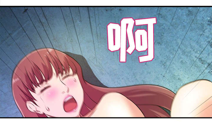世交抉择漫画,第21章：抗拒3图