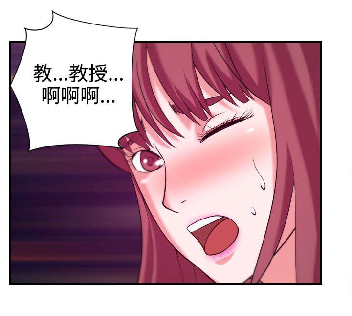 世界抉择小说漫画,第2章：教授4图