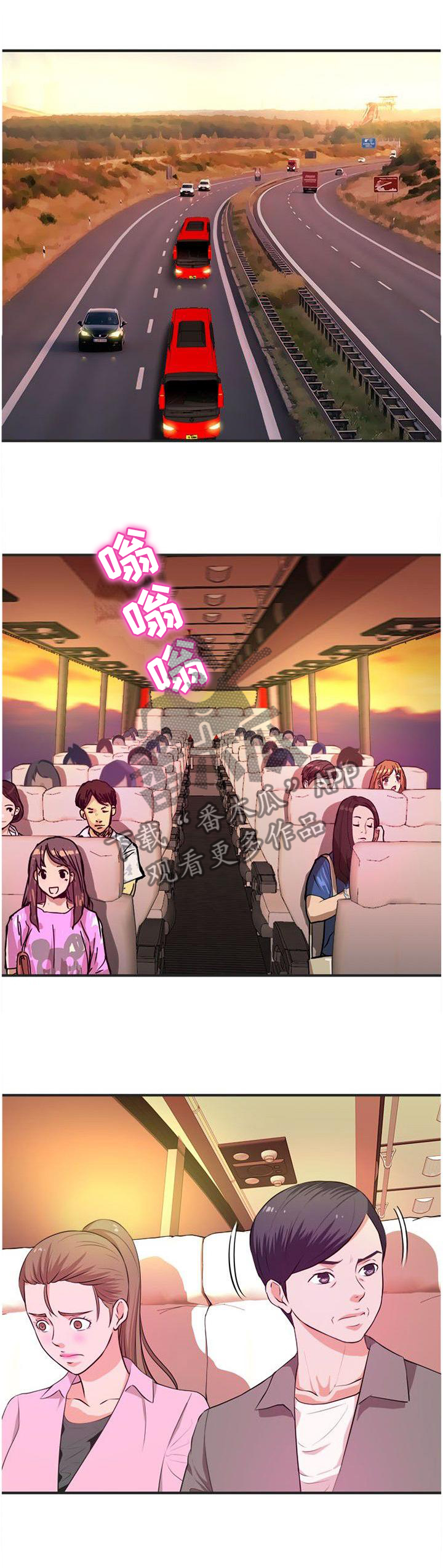 世界ol抉择之刃怎么换技能漫画,第42章：按耐不住4图