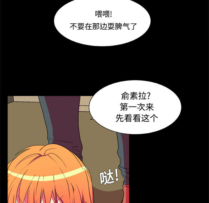 摔跤对身高有什么影响漫画,第4章：摔跤场2图