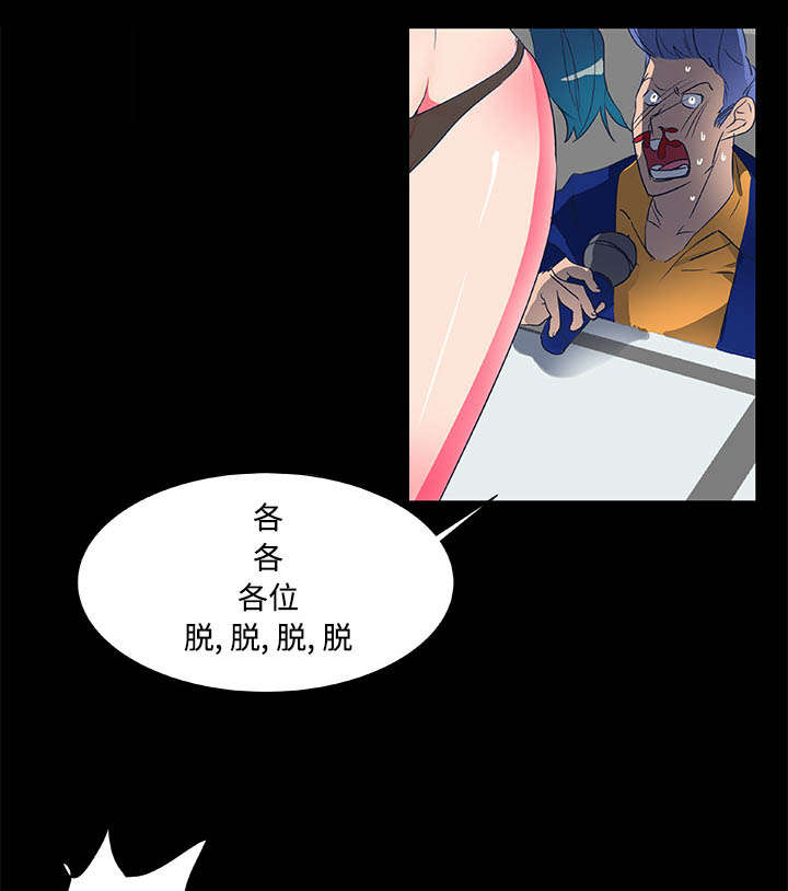 摔跤对方不配合怎么办漫画,第6章：打开1图