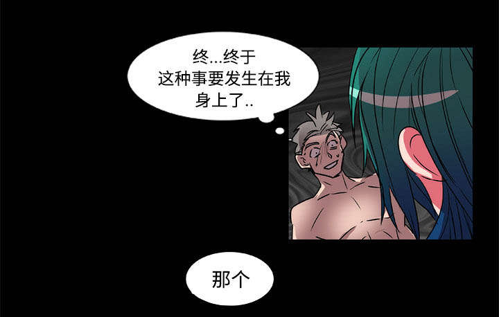 摔跤对决漫画,第18章：醒来4图