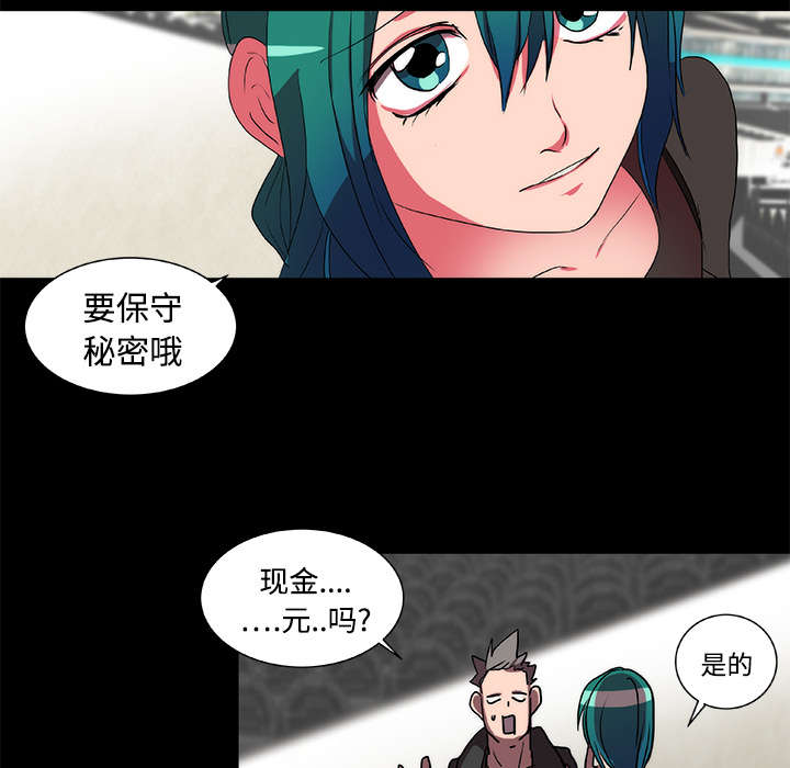 摔跤对决漫画,第17章：游戏1图