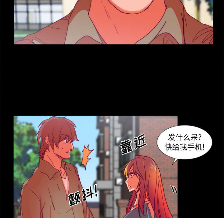 摔跤对决赛视频漫画,第27章：检查手机1图